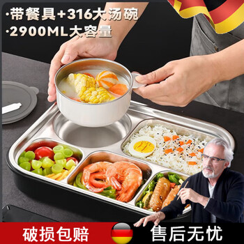 Shi jin high quality canteen lunch box 2025 new extra large 316 stainless steel lunch box for office workers adult lunch box 316 green extra large 31*25*8cm 2.9l (spoon and chopsticks + large soup bowl + lunch bag)