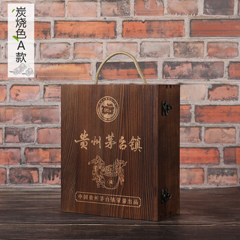 Yong huan spot liquor packaging box liquor wooden liquor box liquor wooden box liquor packaging wooden box liquor gift box double bottled solid wood retro (large model contains bottle)