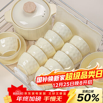 Lowe underglaze color dish set for home use 2025 new high-looking bowls and bowls high-end cream style tableware set same style large casserole cream pudding 12 people 76 pieces