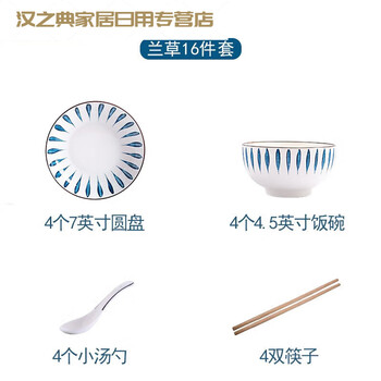 Abdt tableware set