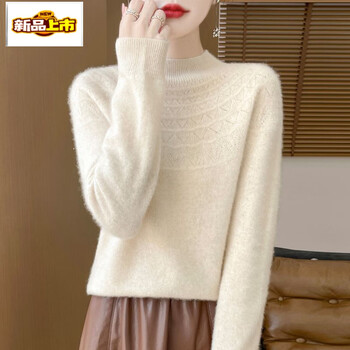 Beginner's temperament half turtleneck sweater for women wool autumn and winter hollow inner knitted bottoming shirt loose long-sleeved sweater raw velvet rice s recommended 90-100 pounds