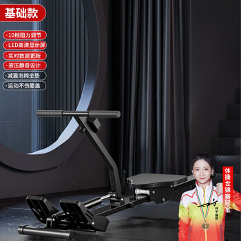 Hanma liquid resistance water resistance boat painting machine water resistance wind resistance boat painting machine indoor household thickened boat painting machine weight loss fitness equipment champion model 10 levels of resistance + high-definition display