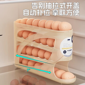 Wooden printing mluyn japanese craft slide rolling egg storage box to store household refrigerator side door kitchen eggs, milky white 1 pack, can hold about 30 eggs