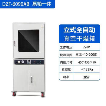 Vacuum drying oven leak detection box imported from germany for laboratory use - dzf vacuum drying oven drying box degassing machine dzf-6090ab (pump box all-in-one machine)