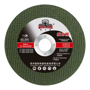 Xuanzhi weilixiong cutting disc angle grinder slices fish scales angle grinder 125*1.2*22.2 green 400 pieces