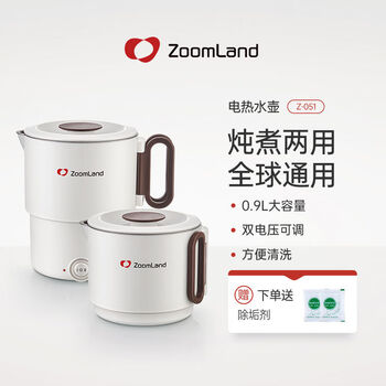 American zoland portable electric kettle travel folding constant temperature insulation all-in-one 2025 new home use 1ml haoyue white