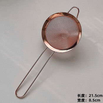 Yusenyi hand-pour filter with handle filter cup drain portable ice filter cocktail filter filter rose gold