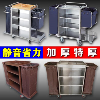 Hotel linen trolley, hotel room service cart, stainless steel single-sided and double-sided room entrance cleaning work cart, extra thick 1.0mm single side (5-inch carpet wheel) - disassembly and assembly of short cloth bag_with support