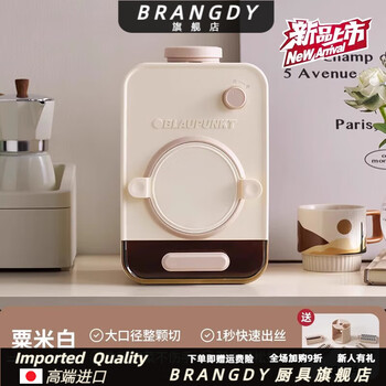 Brangdy german imported high-quality electric vegetable cutter household multi-functional vegetable cutting artifact fully automatic kitchen grating and slicing machine millet/rice white free + five sets of blades + cleaning brush