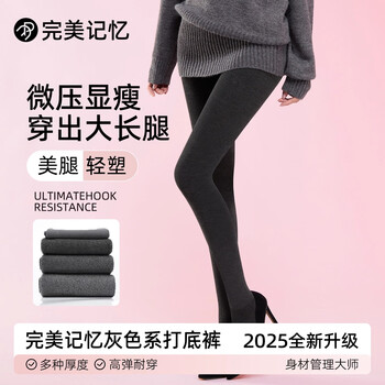 Perfect memory leggings for women in autumn and winter, thick velvet and warm outerwear, slimming legs, black thick velvet with feet