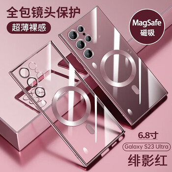 Tu lulu is suitable for samsung s23ultra mobile phone case s23 magnetic protective cover s22+ wireless charging plated transparent silicone ultra-thin soft shell all-inclusive anti-fall fashion light luxury feiying red s23ultra