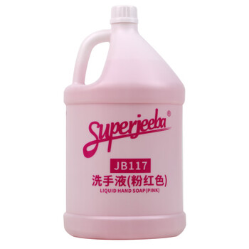 Superjeebajb117 hand sanitizer pink hotel airport station hand sanitizer soap dispenser refill 3.78l/bottle 1 bottle