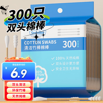 Sodolike shangdao 300 pieces disposable hygienic double-ended cotton swabs ear spoon style makeup cleaning cotton swabs 300 pieces