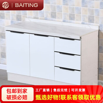 Poritin slate cabinets acrylic waterproof home rental economical cupboards finished sink stove cabinet simple kitchen cabinets slate 1.2 meters flat three drawers