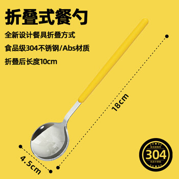 Tuojin imported high-quality chopsticks and spoon sets from japan, portable tableware for elementary school students and children, single-person set for one person at school, foldable table spoon, 304 stainless steel