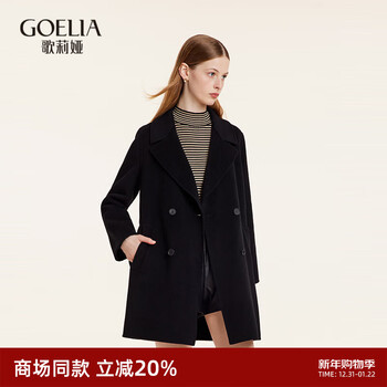 Goelia gaozhi coat double-sided wool women's cashmere jacket 1bdc6e1d0 00b black s