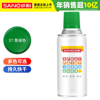 Sanhe ordinary self-painting hand spray paint chameleon industrial anti-corrosion paint metal anti-rust paint car wheel color change scratch repair automatic spray paint 350ml no.37 green green