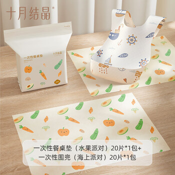 Others disposable placemat portable outing baby table mat oil-proof and waterproof toddler dining chair placemat tablecloth outing set 40 pieces in total - fruit party placemat + disposable bib