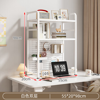 Ouoety hole board storage rack desktop bookshelf multi-layer iron study table storage rack computer desk grid rack desk rack white hole board + white shelf 2 layers 55*20*98cm
