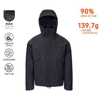 Catsstac turbo pressed down jacket black m