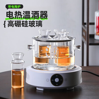 Mangong high-quality wine warmer, hot wine kettle, electric heated wine kettle, rice wine glass, sake cup, sake warmer, wine cup, glass wine warmer (with wine warmer)