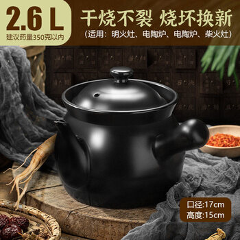Tuojin imported high-quality old-fashioned chinese medicine casserole from germany to boil medicine for household use, frying pan, medicine pot, medicine pot, special medicine pot, traditional black medicine pot, thickened version, dosage 350g_burning end 2.6l
