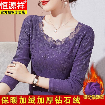 Hengyuanxiang autumn large size lace shirt women's long-sleeved outer wear foreign style hollow inner mesh bottom shirt foreign style small shirt top trendy violet plus velvet version plus velvet m recommended within 100 pounds