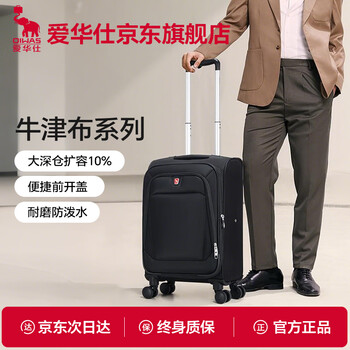 Hermes oxford cloth suitcase, sturdy and durable trolley case, 20-inch men's business large-capacity travel front open-top canvas case