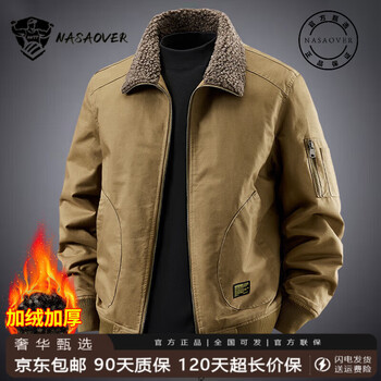 Nasaover high-end lapel jacket men's autumn and winter 2025 new business casual jacket men's thickened warm and coldproof clothing trendy camel (fleece thickened style) m recommended 80-115 catties