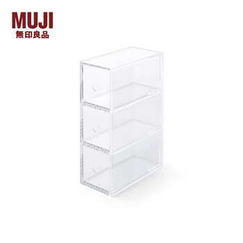 Muji acrylic small object storage desktop storage box office supplies 3 layers length 8.7*width 17*height 25.2 cm