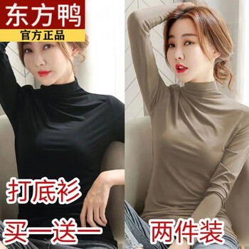 Oriental duck half turtle collar long sleeve 100% cotton bottoming shirt women's autumn and winter western style large size t-shirt thin style versatile and slim black + khaki double-sided brushed bottoming shirt 2xl