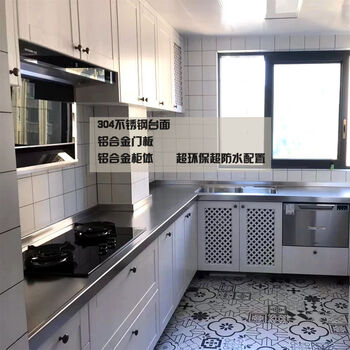 Yong huan integrated cabinet kitchen stove integrated cabinet 304 stainless steel countertop aluminum alloy door panel aluminum alloy cabinet 1 meter