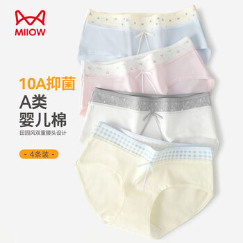 Catman class a baby cotton women's underwear women's pure cotton antibacterial bottom crotch breathable soft college style girls' briefs