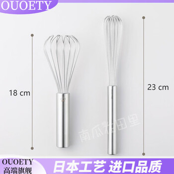 Ouoety japanese imported quality kai select100 series stainless steel manual egg beater baking egg mixer comparison chart
