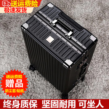 Snow cass suitcase large-capacity case, thickened and can sit on, aluminum frame trolley case, student suitcase, high-looking password box, leather suitcase, atmospheric black, strong and pressure-resistant, can sit on 32 inches, thickened and can sit on people