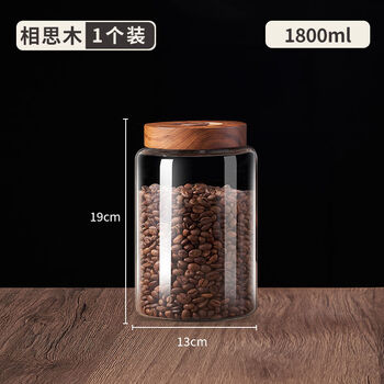 Fantasy coffee bean storage jar glass sealed jar coffee powder storage jar tea storage jar automatic exhaust valve + thickened glass 1800ml acacia wood lid single