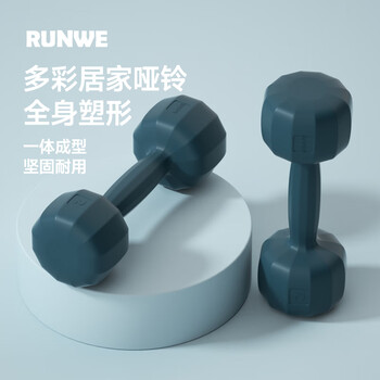 Langwei dumbbell women's fitness home equipment yoga men's strength training children's small dumbbell shaping exercise twilight blue 3kg *2