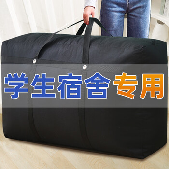 Yusenyi extra-large capacity student dormitory mattress storage quilt luggage bag living on campus luggage bedding moving maimiaolu-extra large 400l student dormitory mattress bedding packing bag