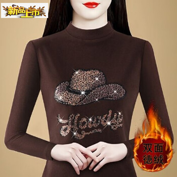 Early diameter half turtleneck bottoming shirt for women, long-sleeved t-shirt, autumn and winter inner shirt, new thickened warm hot diamond top, coffee color m 90-100