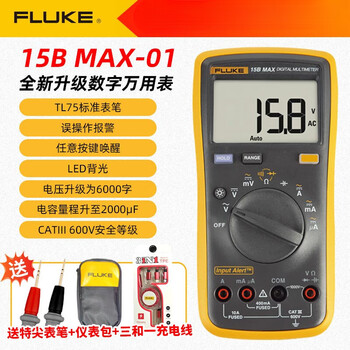 Fluke 15b+/17b+ multimeter high-precision burn-proof digital electric meter electrician 17b max-01 15bmax-01 (comes with test leads + instrument bag