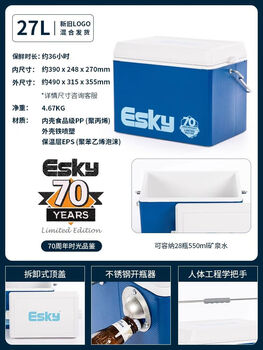 Insulation box outdoor camping portable breast milk refrigerator car fresher refrigerator freezer insulation bucket retro commemorative retro blue 27l 1 piece