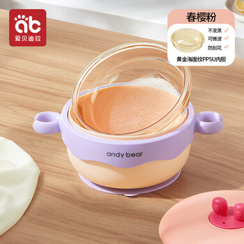 Aibedila (aibedila) baby food bowl, special for young children, eating spoon, tool, complete set of tableware, constant temperature water-filled thermos bowl, ppsu liner, spring cherry powder thermos bowl