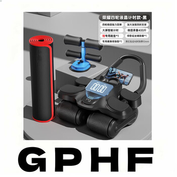 German four-wheeled new abdominal wheel, automatic rebound abdominal roller, fitness equipment, belly slimming tool, roller exercise, upgraded model, black elbow support, yoga mat, free kneeling mat