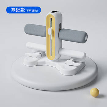 Kedu (kedu) sit-ups, slimming and curling abdominal muscle exercise, outdoor adjustment, home office, abdominal wheel counting, basic model (uncountable)