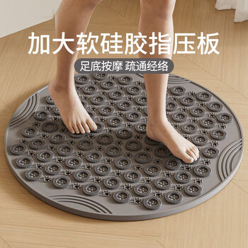 Round acupressure board level jogging foot massage mat running in situ soft silicone traditional chinese medicine indoor sole foot pressure large diameter 80cm gray