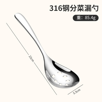 Zhongjiang liantai household male spoon 316 stainless steel serving spoon rice spoon soup spoon colander public spoon serving spoon buffet special 316 steel public colander