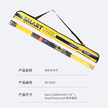 Anmaofu electronic level imported from the united states, ground and wall measurement level instrument slope ruler inclinometer 9102 level ruler 1200mm