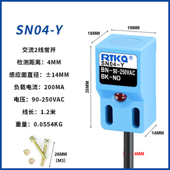 Proximity switch p n2 p2 limiter pnp three-wire npn normally open metal induction sensor sn04-y