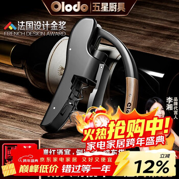 Olodo french wine bottle opener wine bottle opener wine bottle opener red wine bottle opener red wine opener red wine artifact french wine bottle opener comes with three luxury gifts