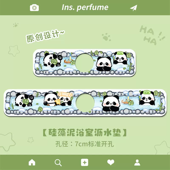 Yusenyi kapibala wash basin absorbent bathroom splash pad bathroom anti-diatom mat creative countertop drain cement mat (panda) wash basin absorbent mat 10x60cm large size